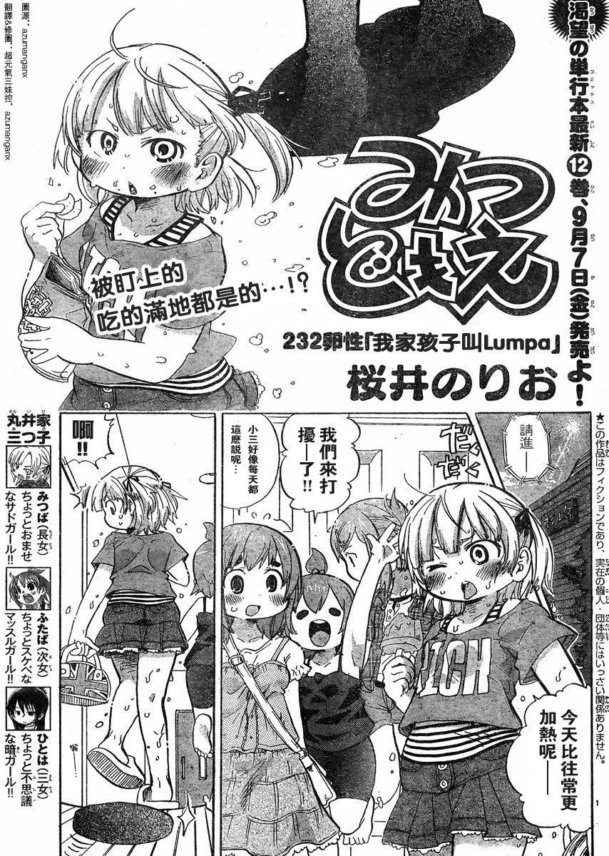 第228-254话34