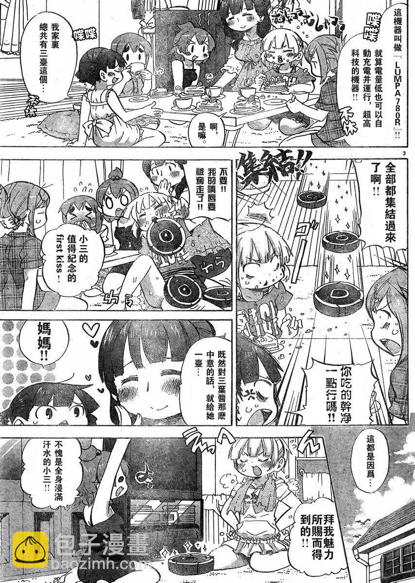 第228-254话36