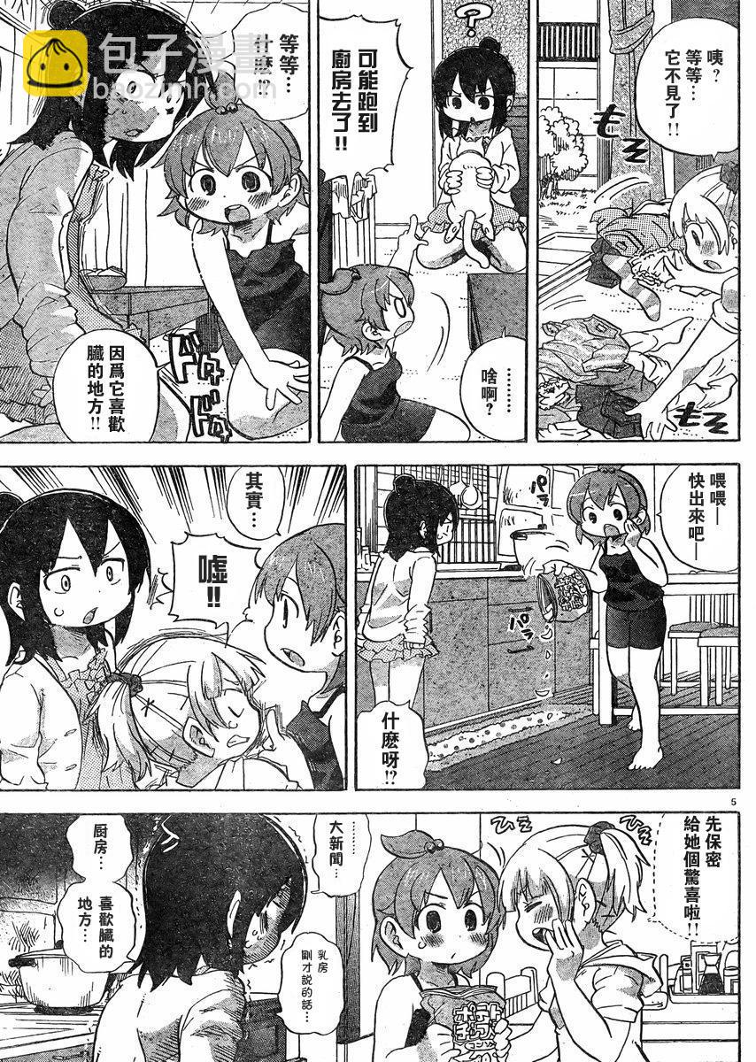 第228-254话38