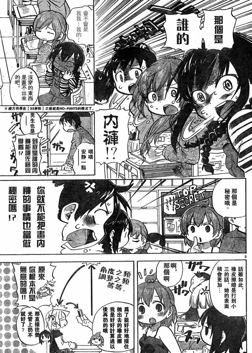 第228-254话4