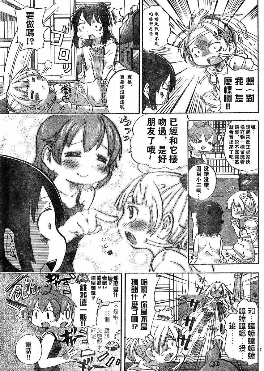 第228-254话40