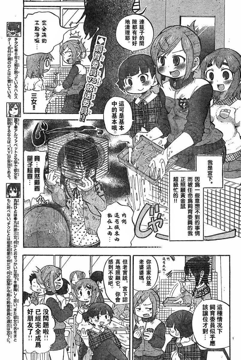 第228-254话42