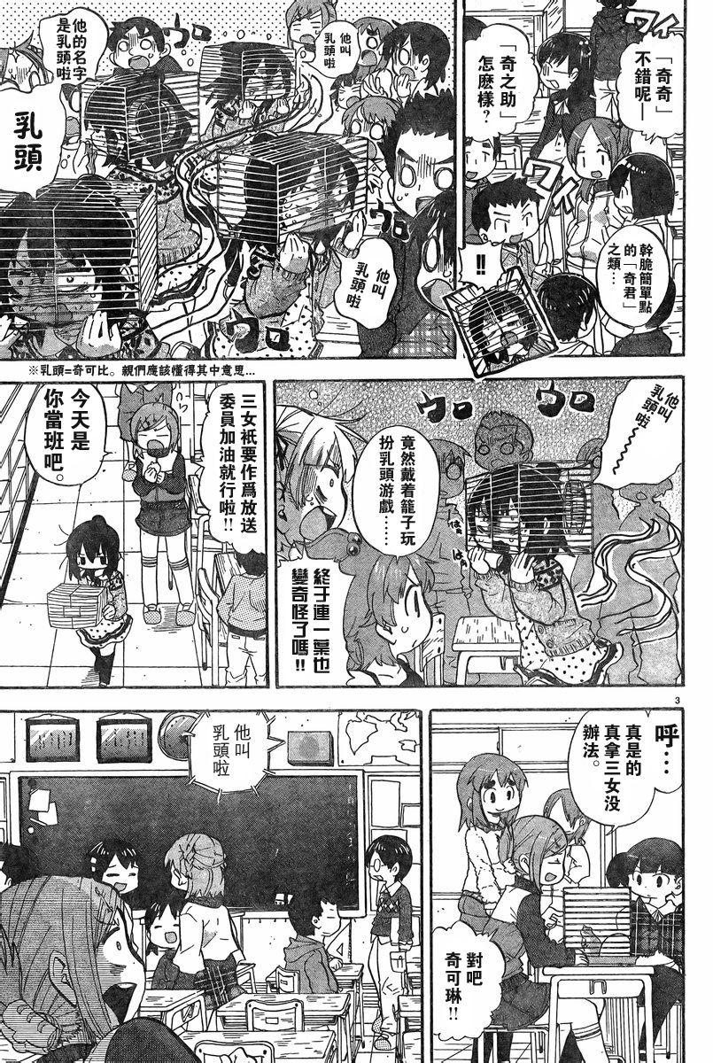 第228-254话44