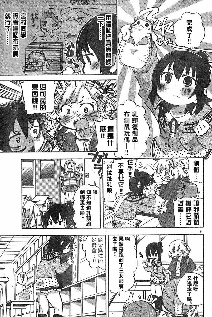 第228-254话46