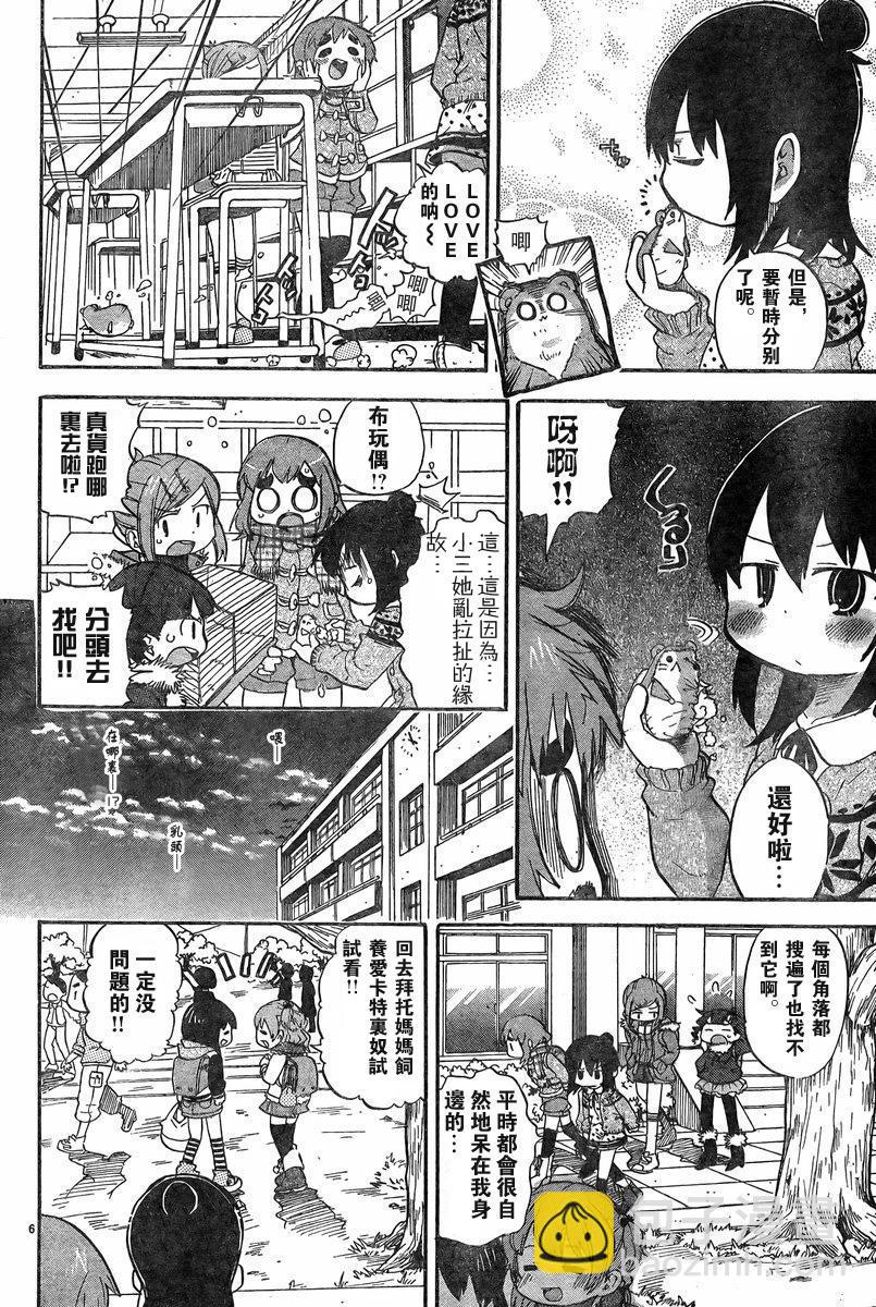 第228-254话51