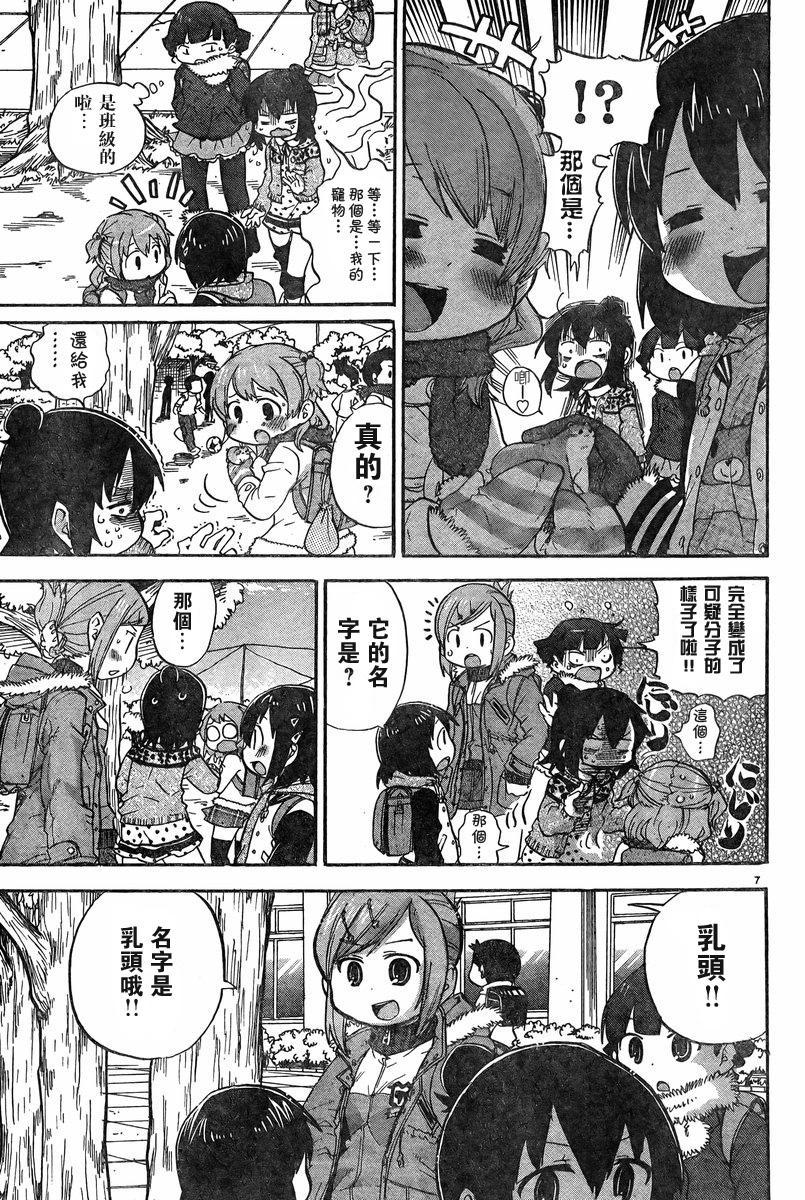 第228-254话52