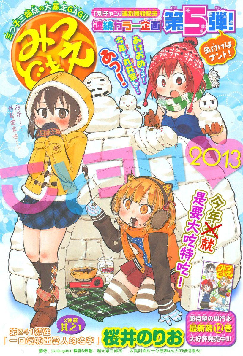 第228-254话54