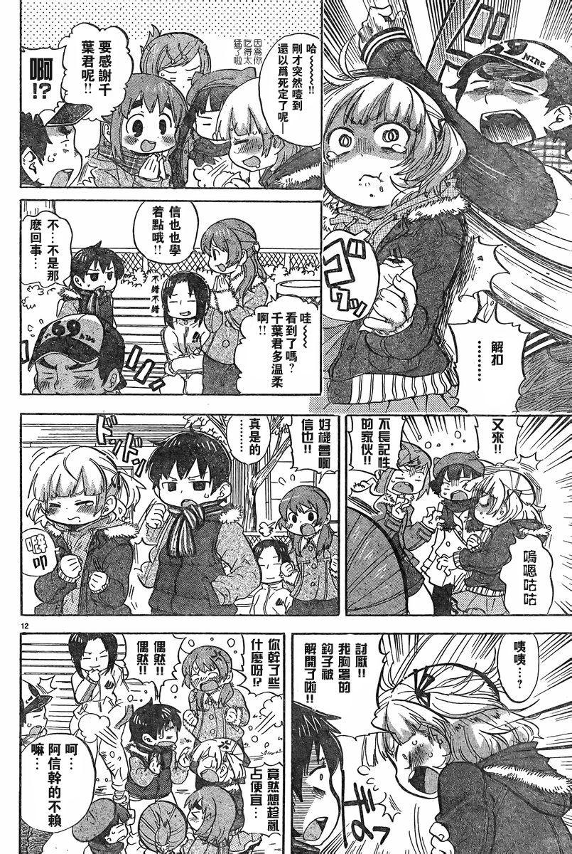 第228-254话58