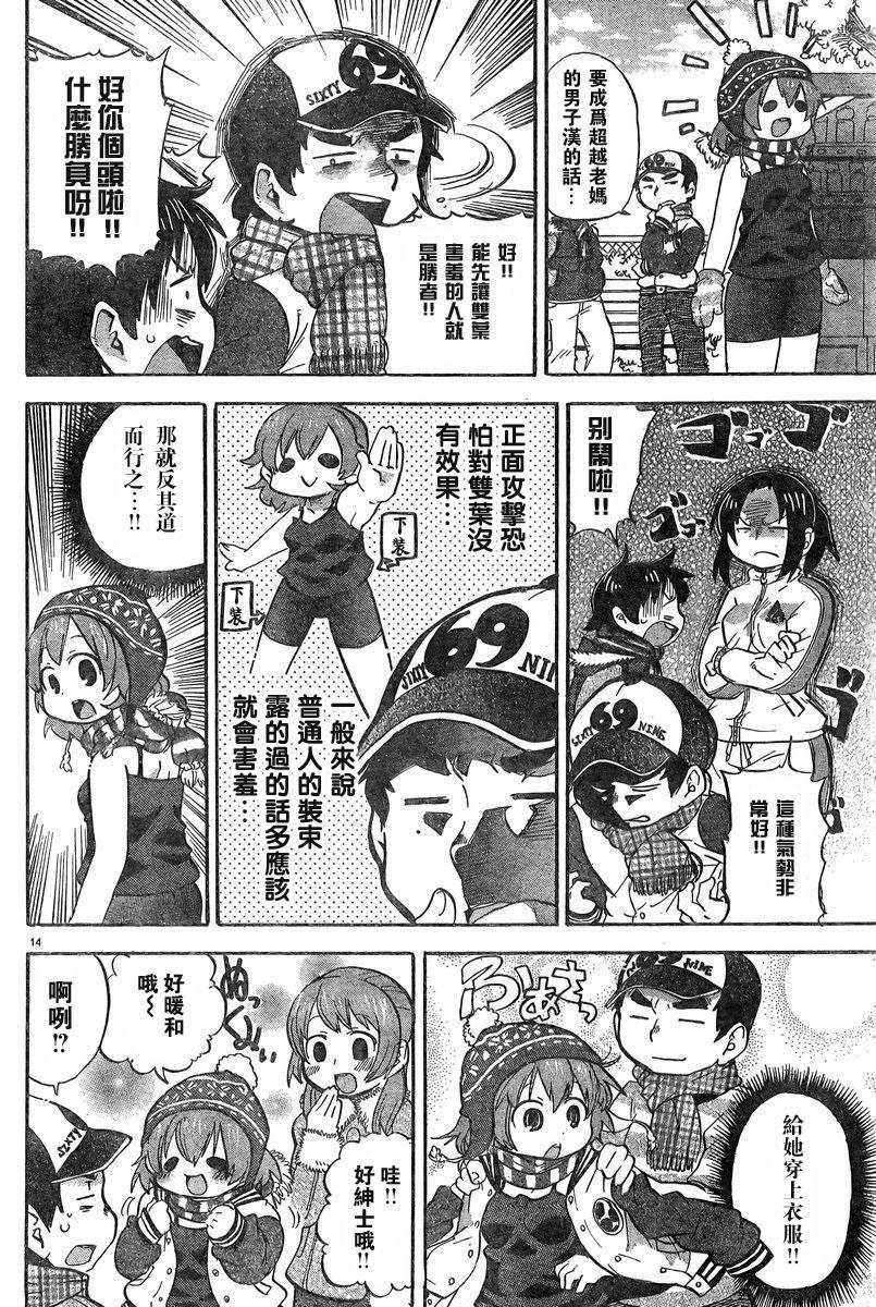 第228-254话60