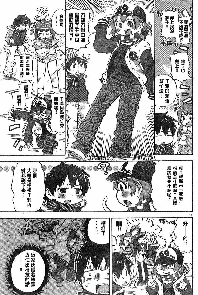 第228-254话61