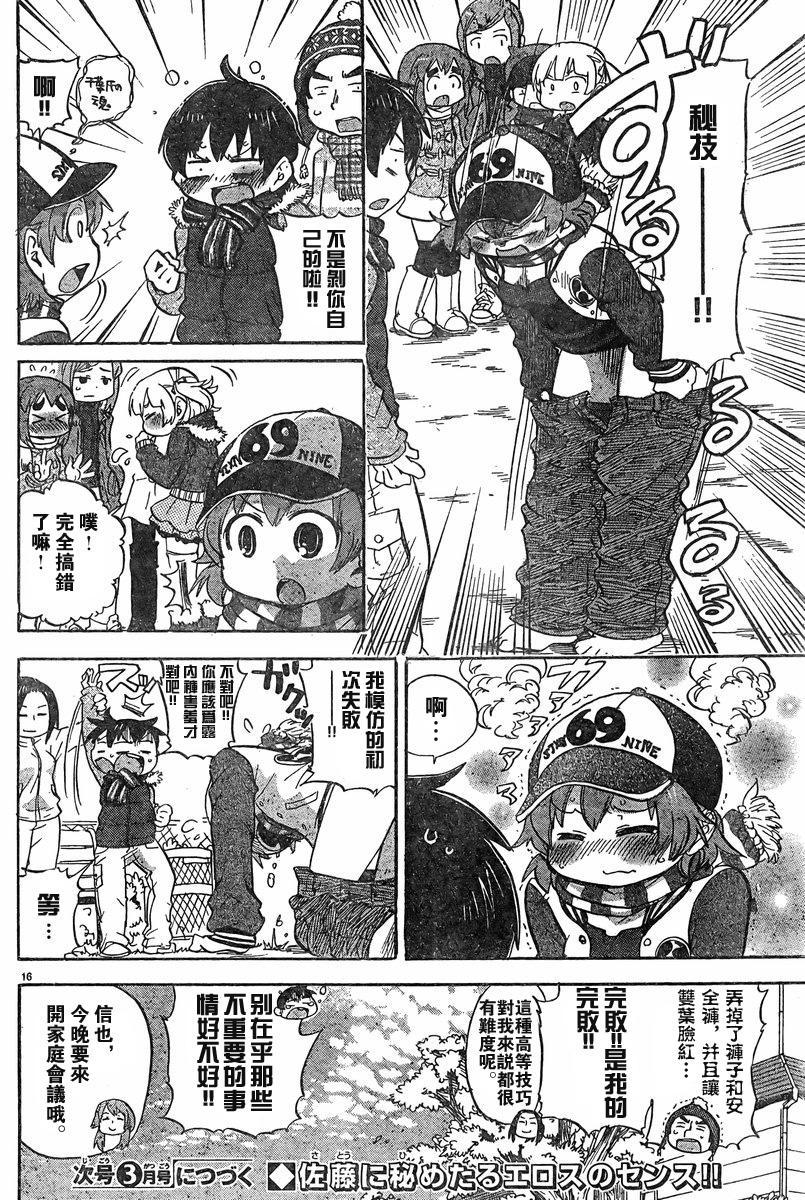 第228-254话62