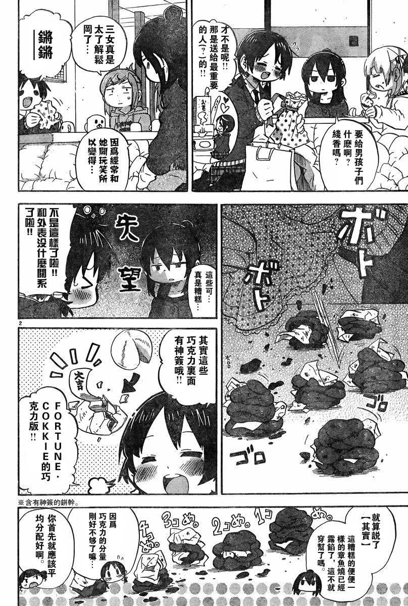 第228-254话64