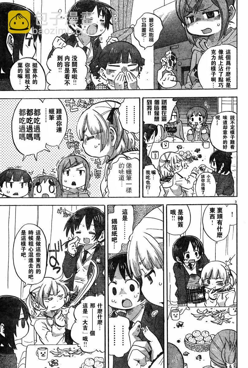第228-254话65