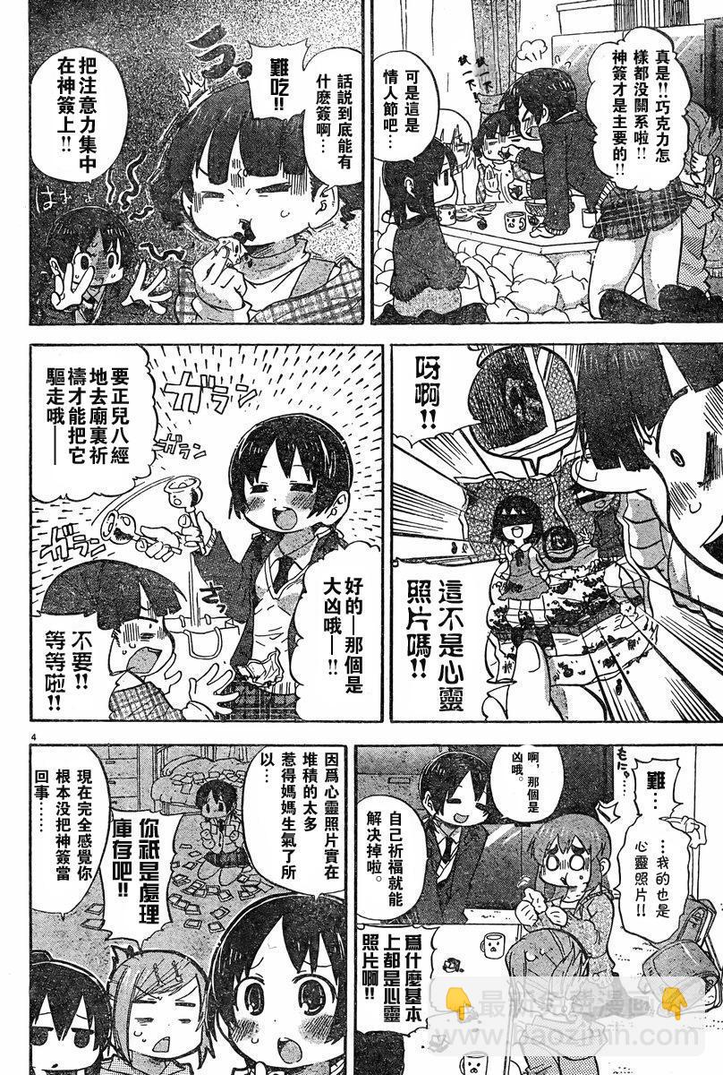 第228-254话66