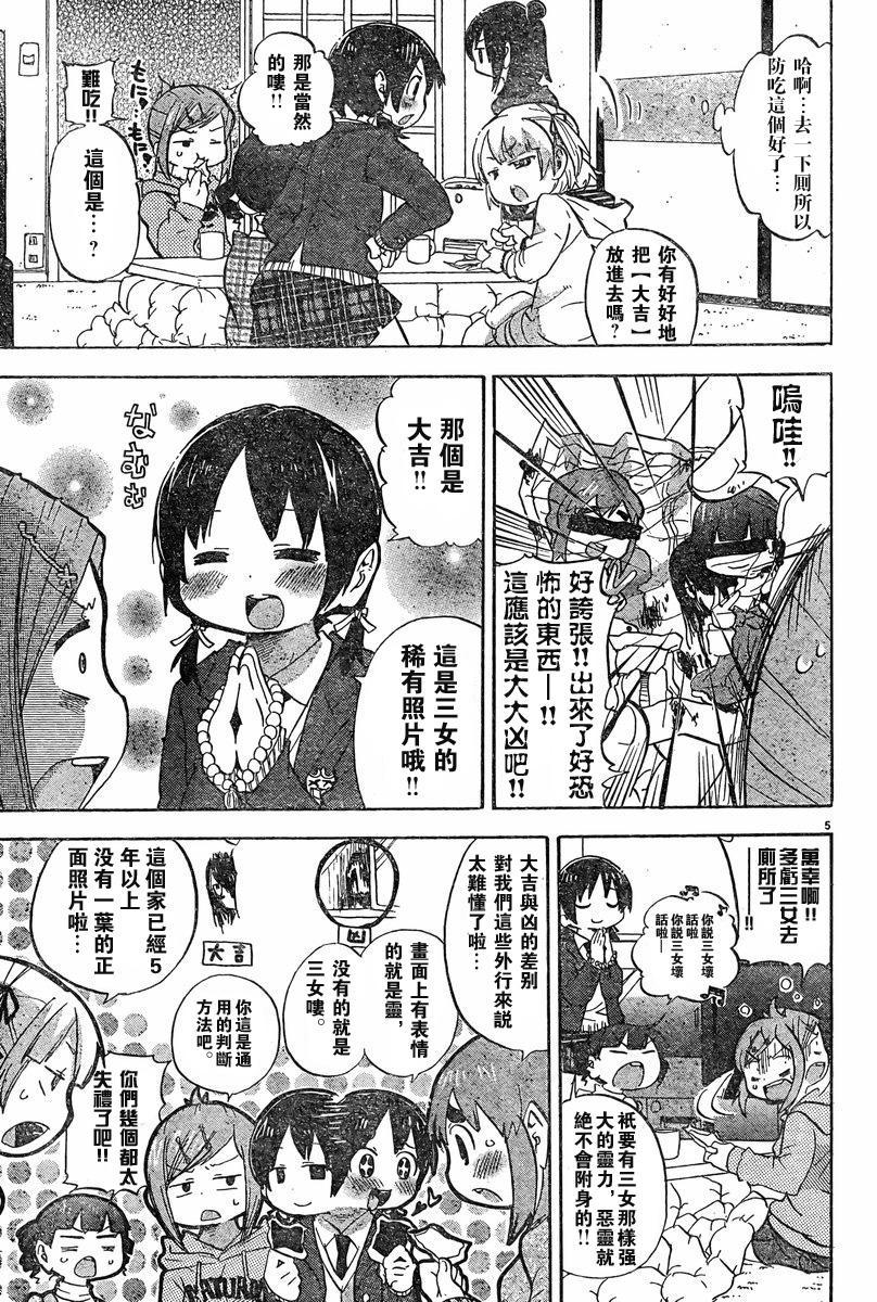第228-254话67