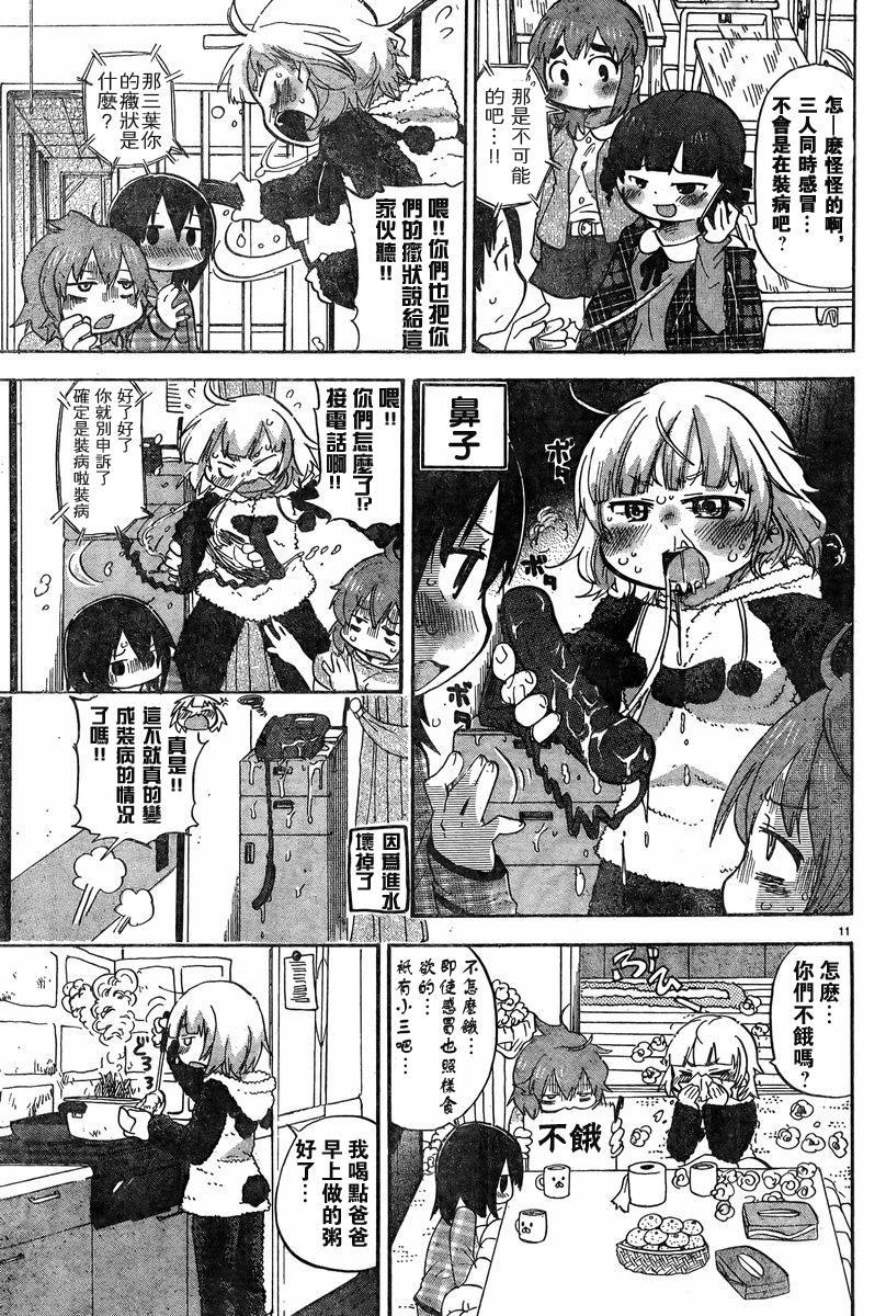 第228-254话73