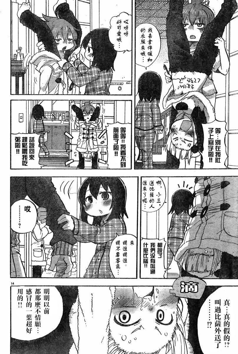 第228-254话75
