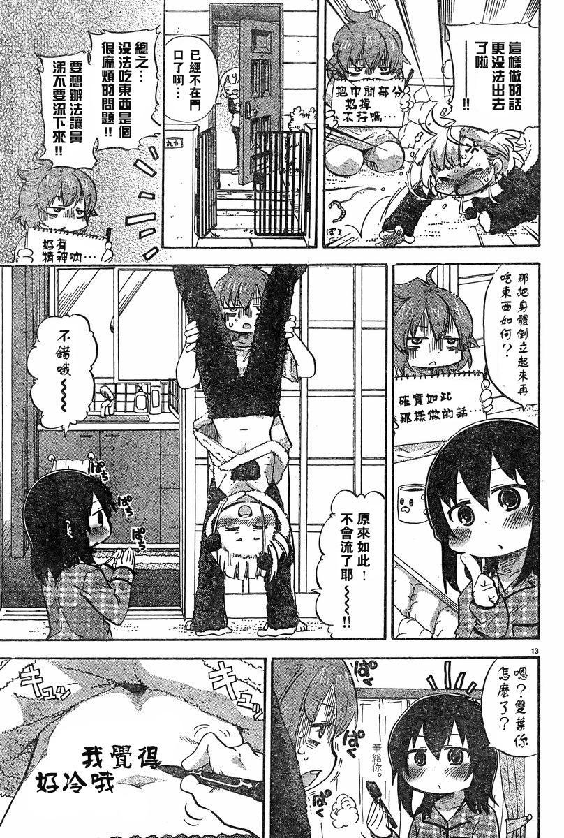 第228-254话76