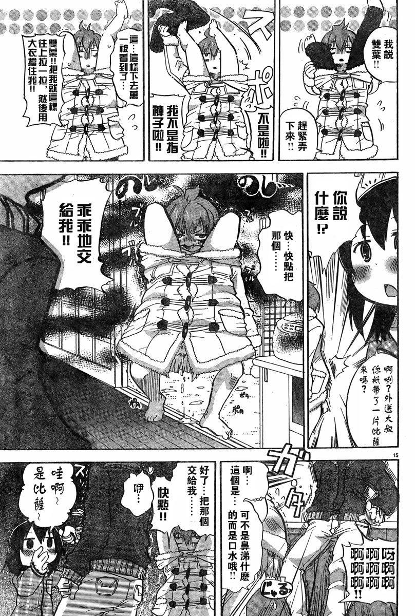 第228-254话77