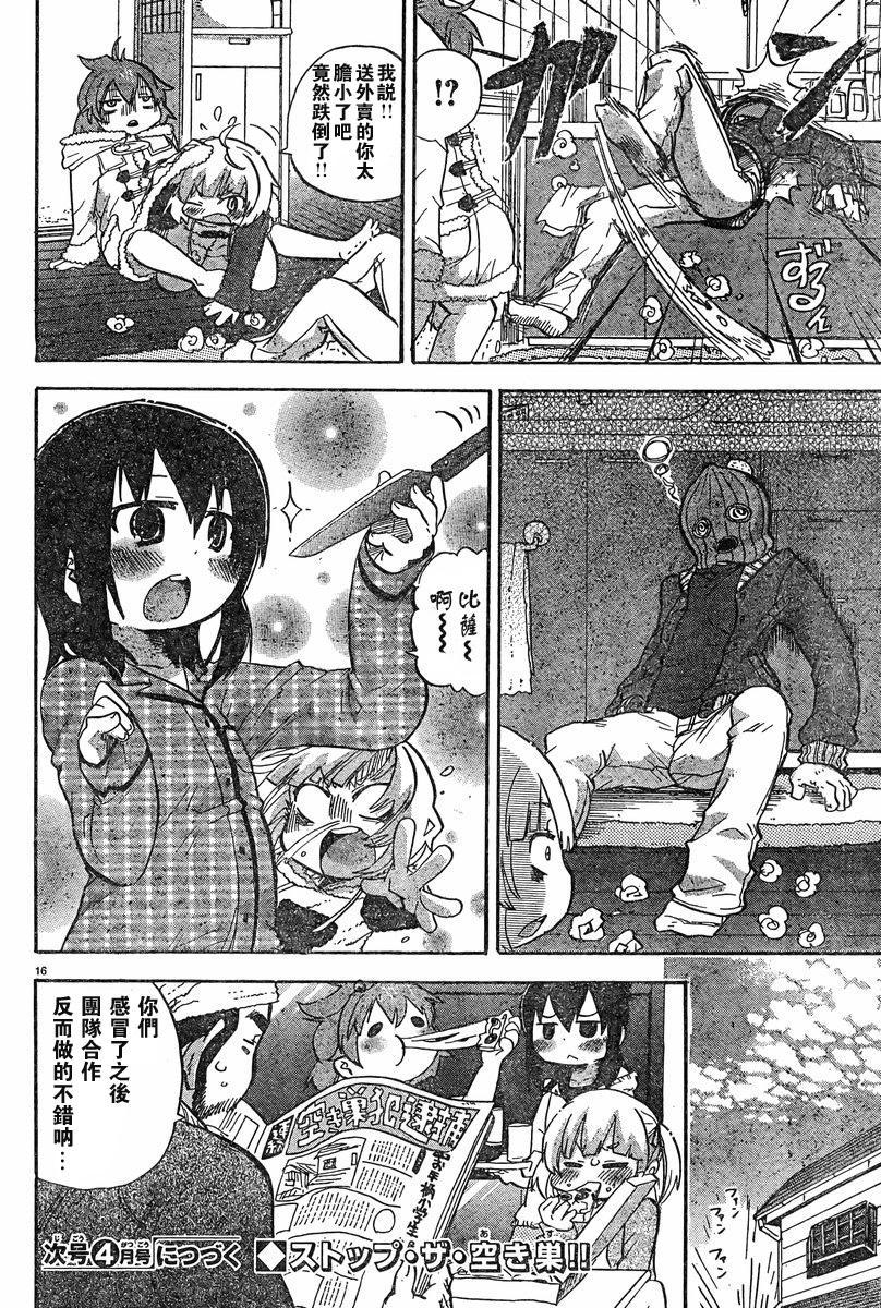 第228-254话78