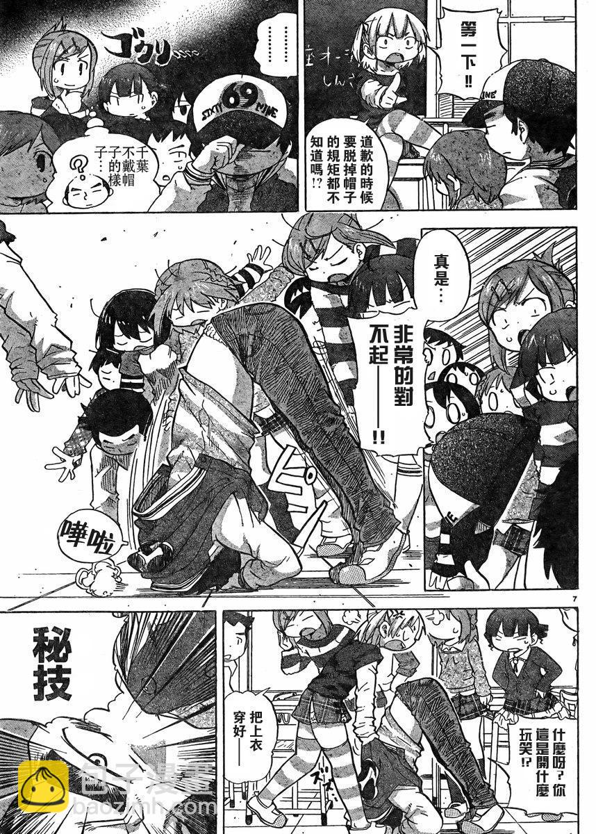 第228-254话8