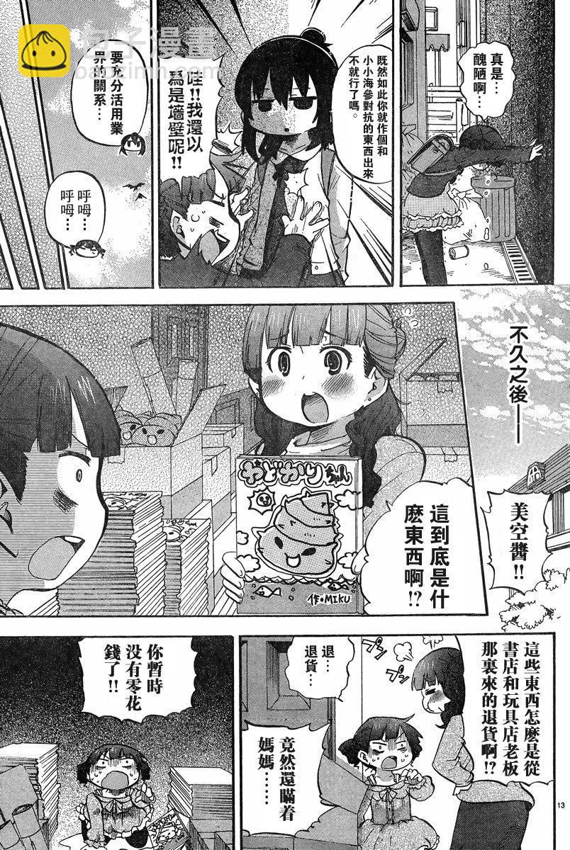 第228-254话92