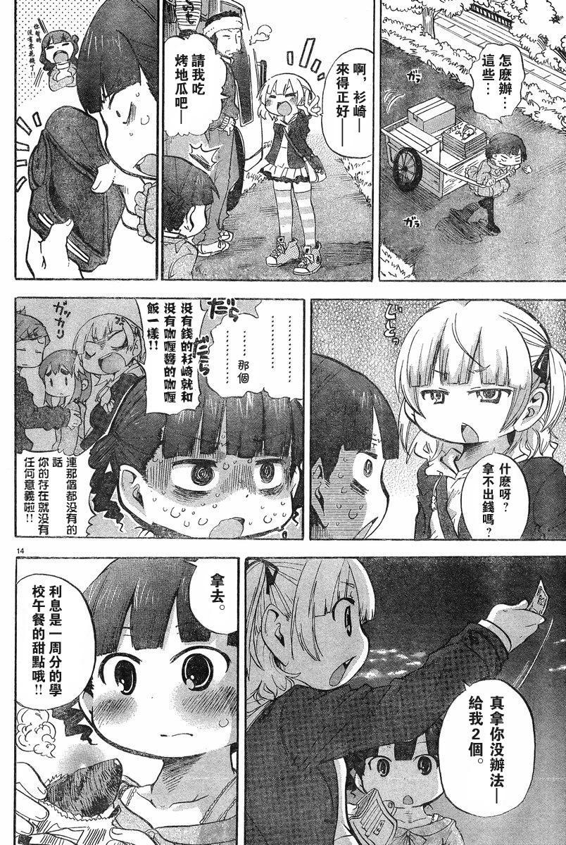 第228-254话93
