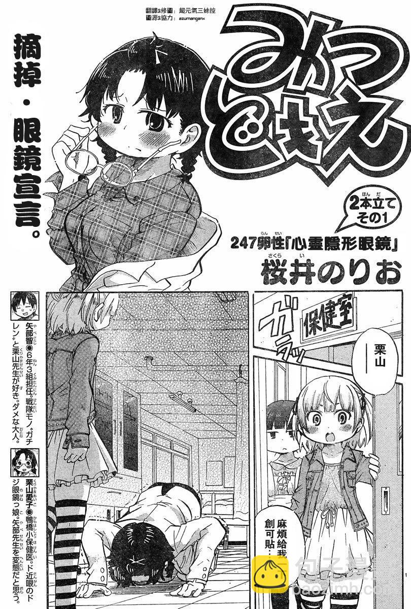 第228-254话96