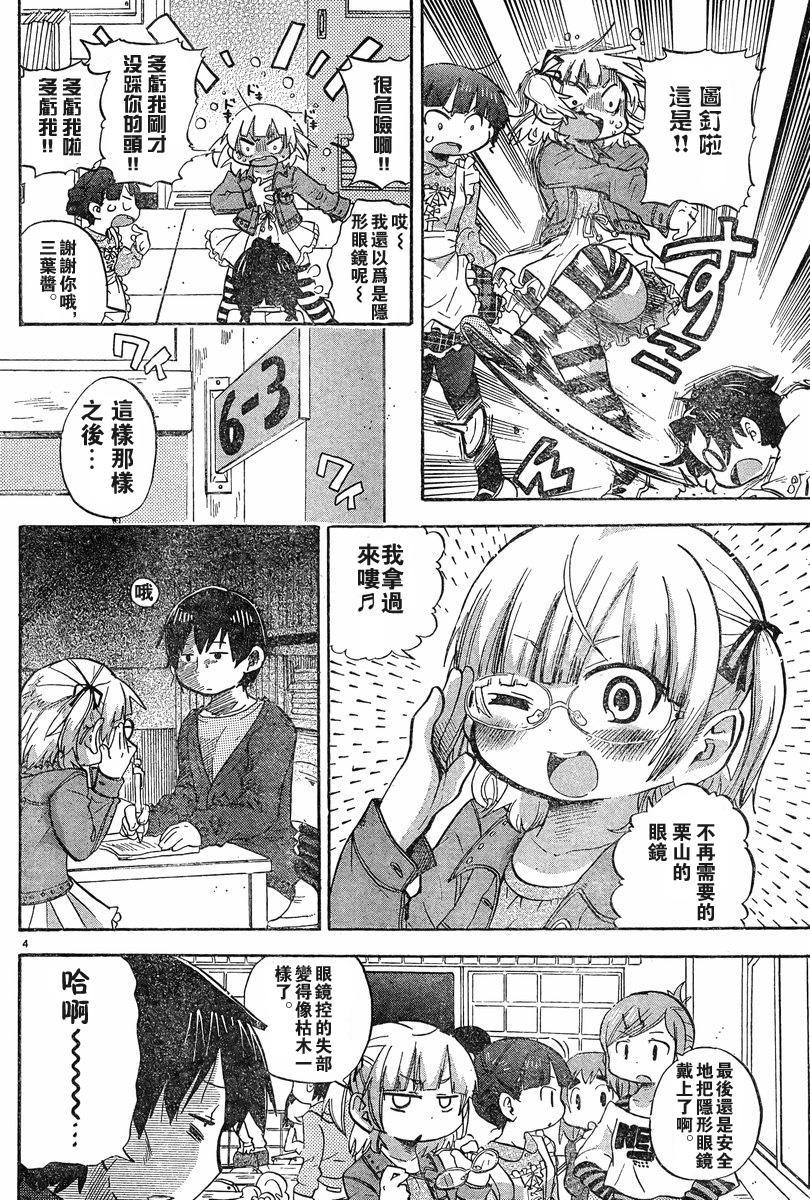 第228-254话99