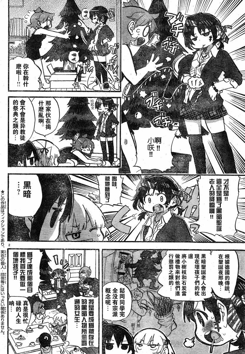 第263话1