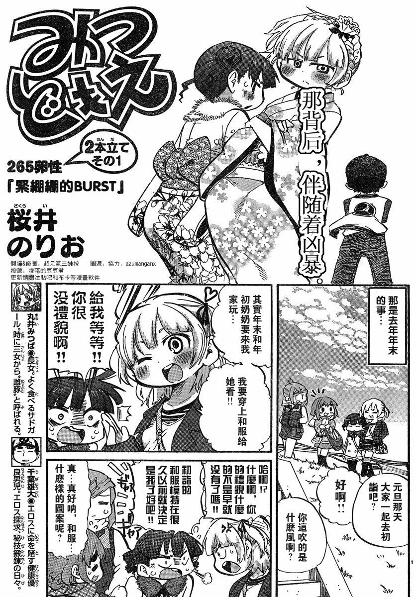 第265话0