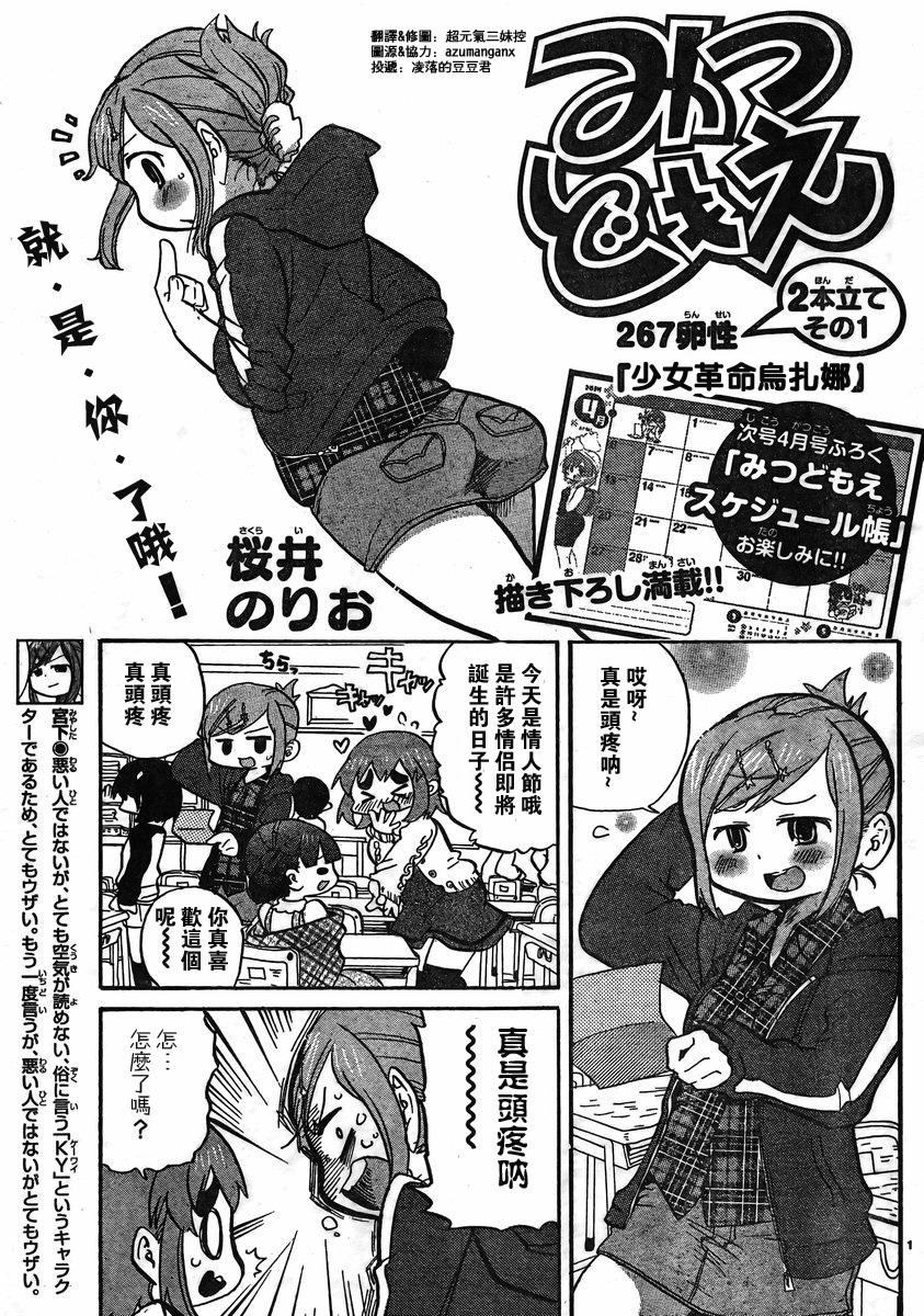 第267话0