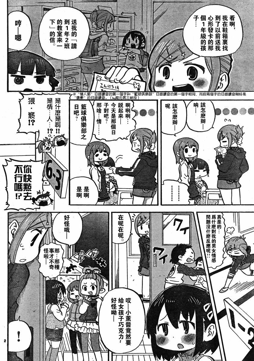 第267话1