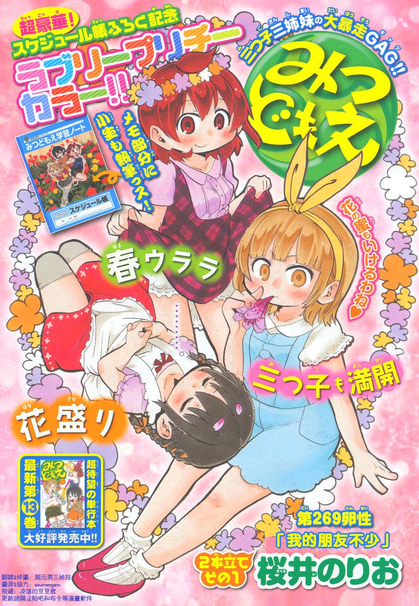 第269话0