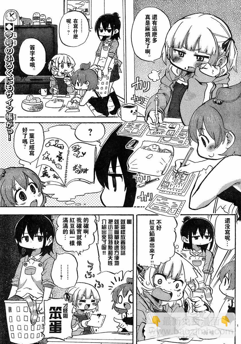 第269话1