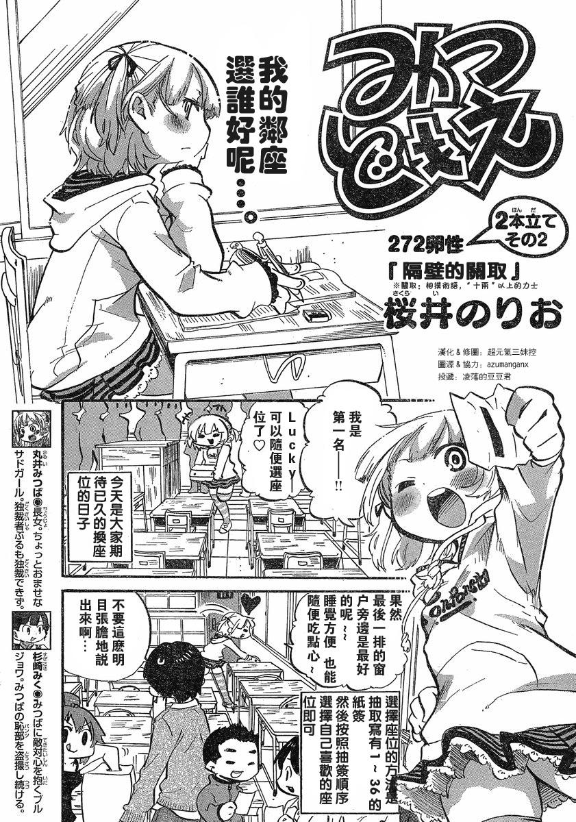 第272话0