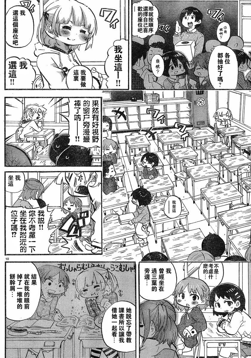 第272话1