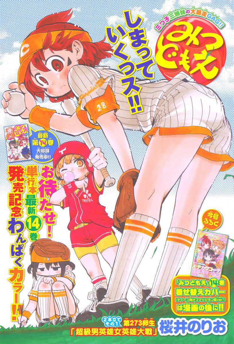 第273话0