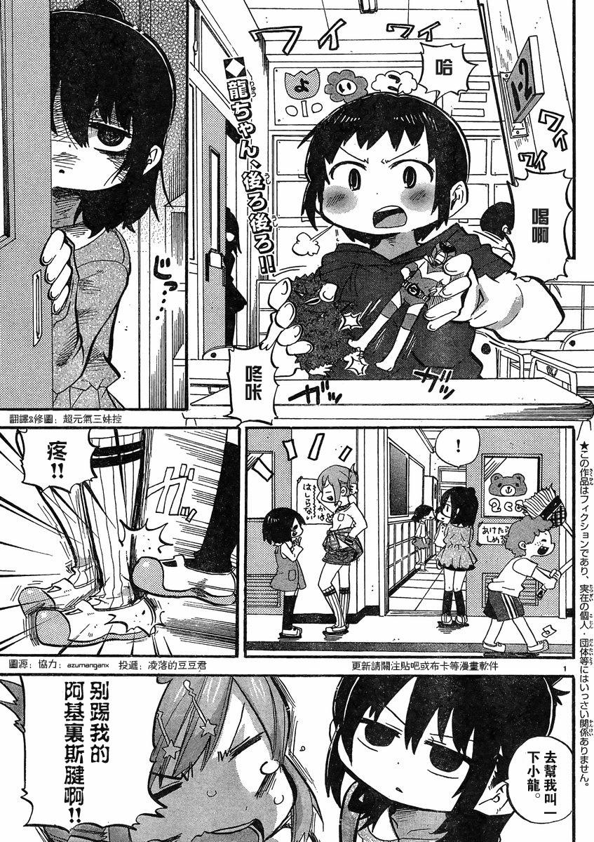 第273话1