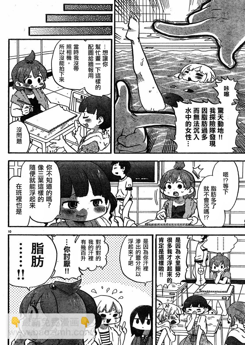 第278话1