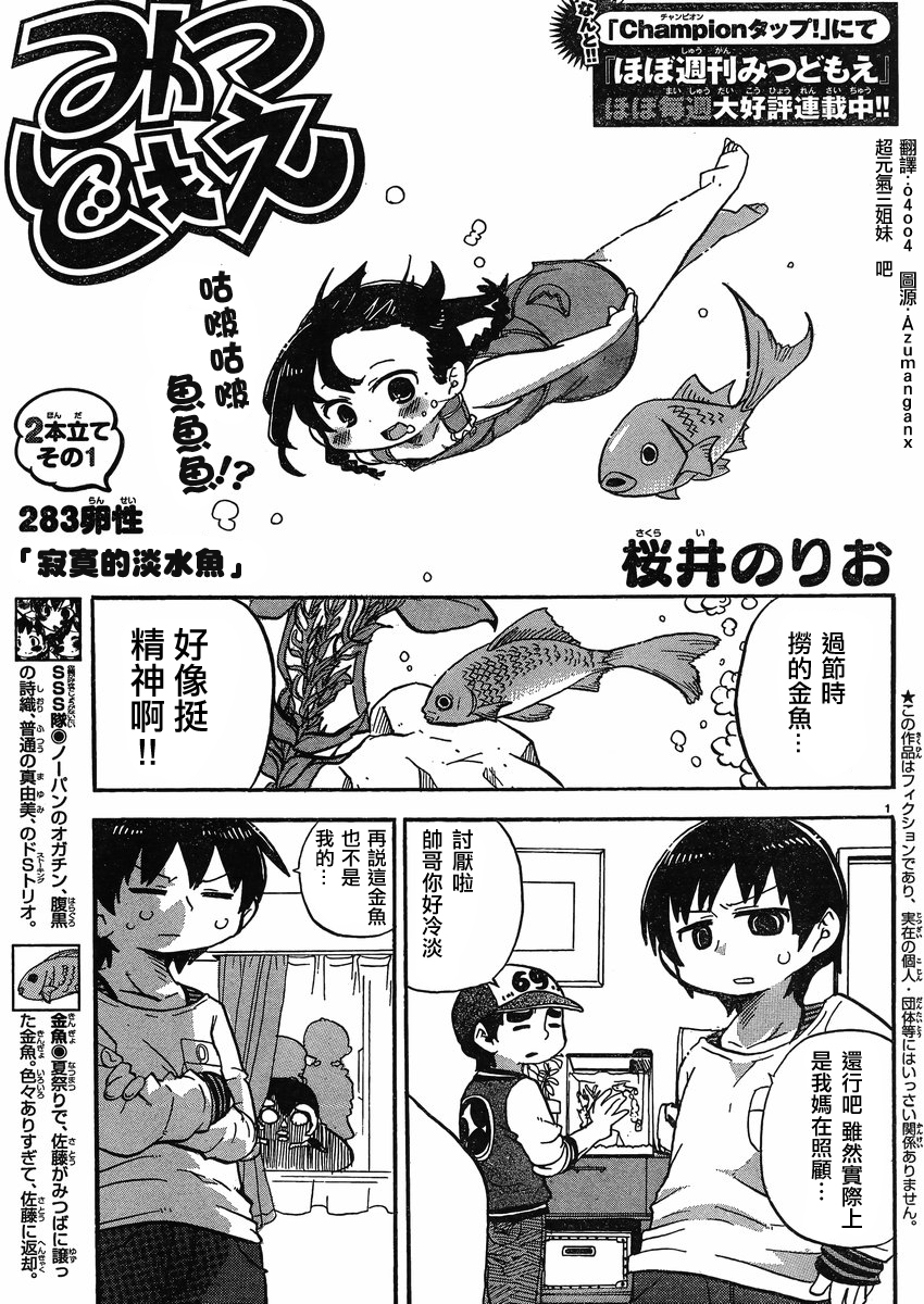 第283话0