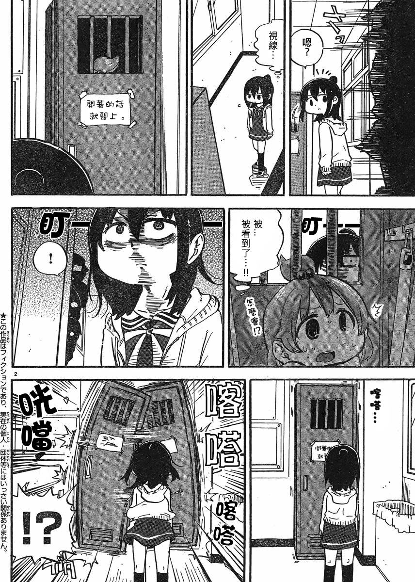 第299话1