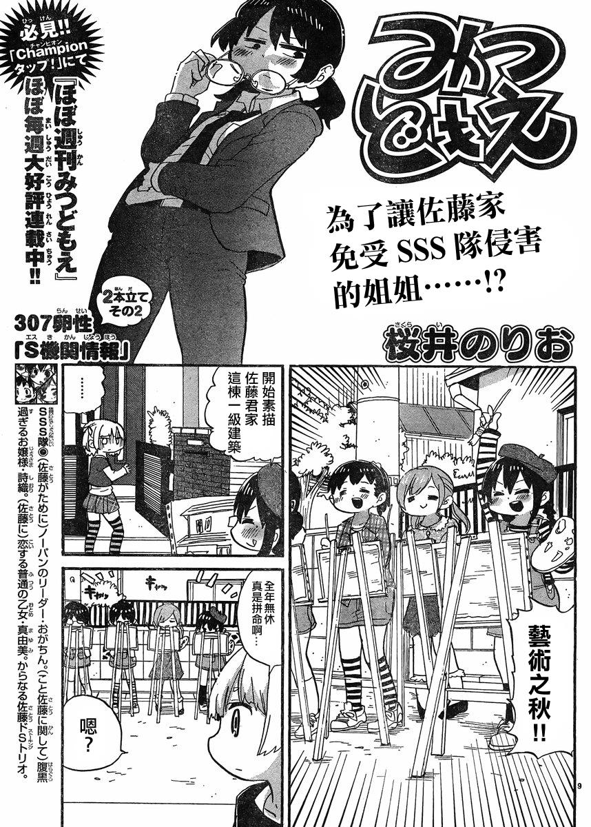 第307话0