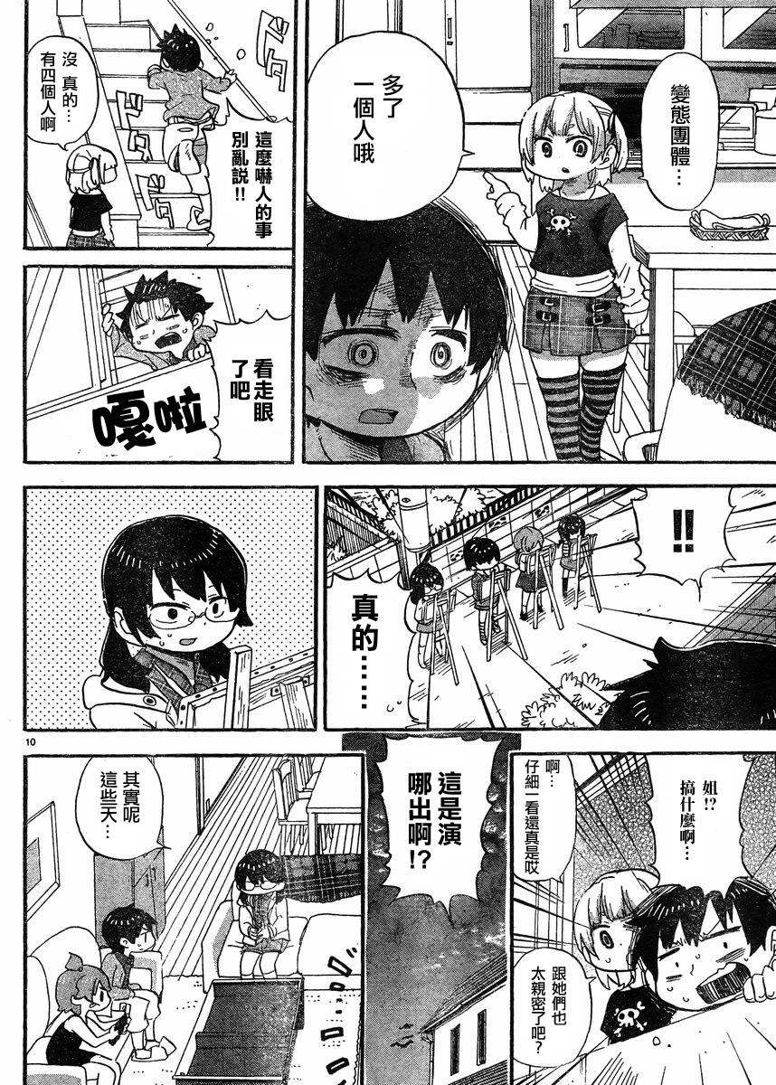 第307话1