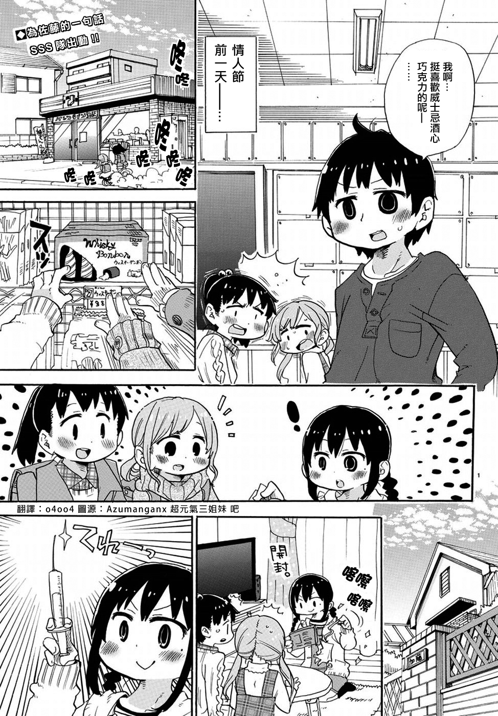 第337话1