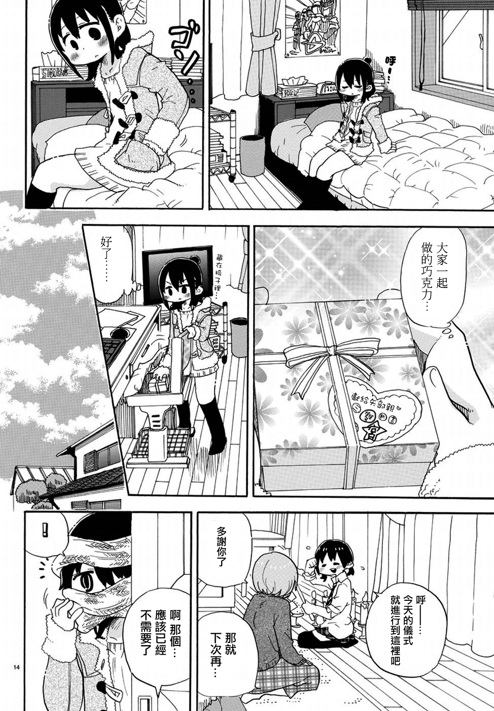 第338话5