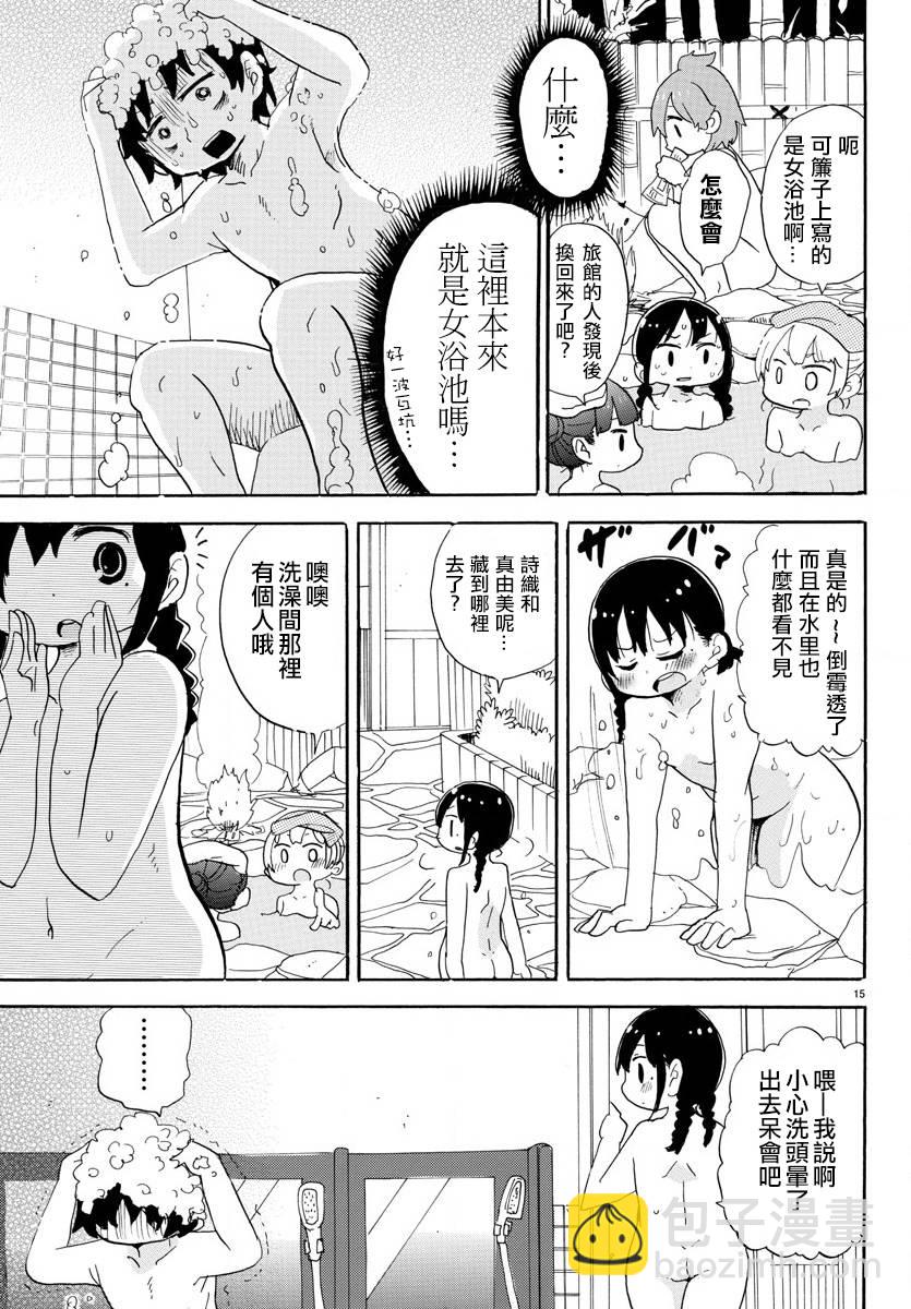 第342话6