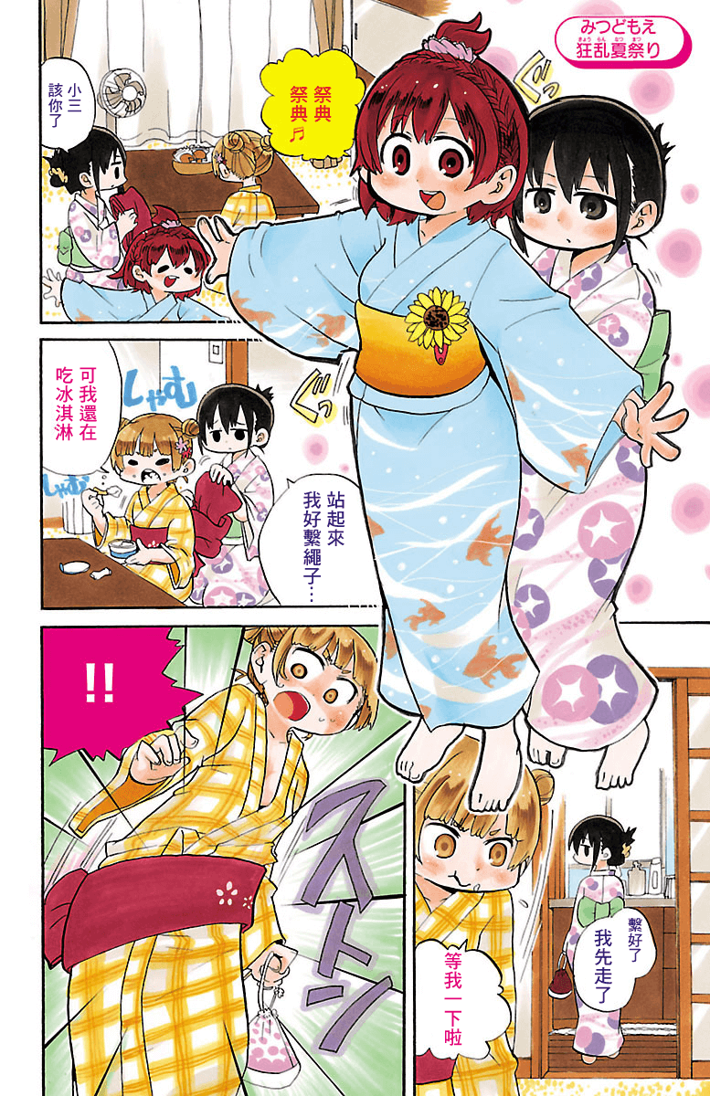 第15卷附录0