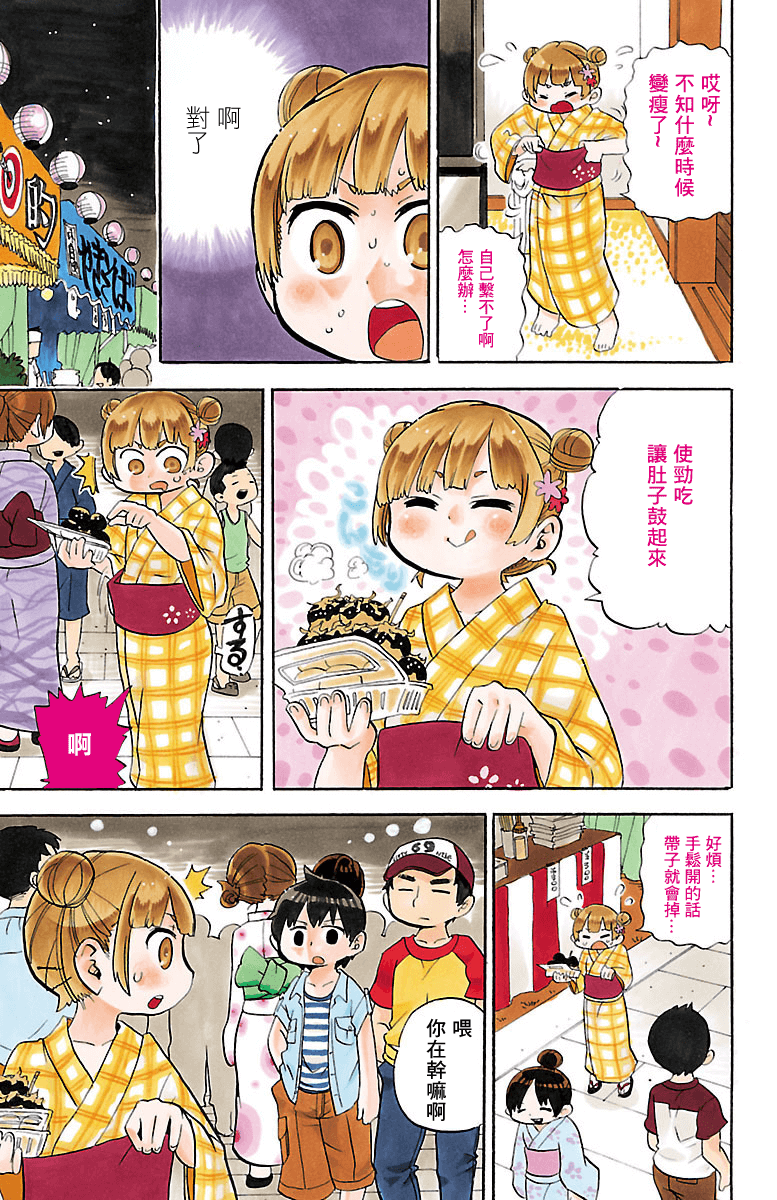 第15卷附录1