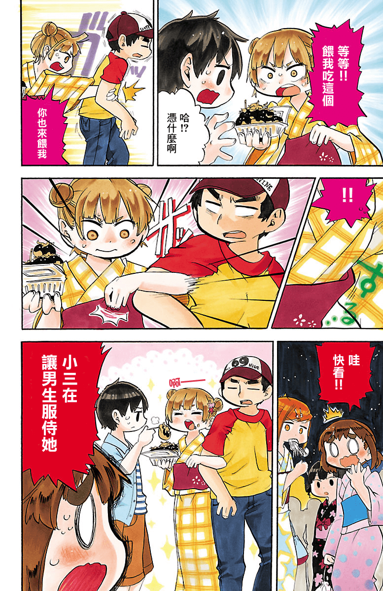 第15卷附录2
